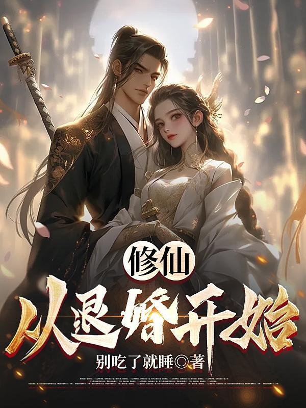 春色满园关不住
