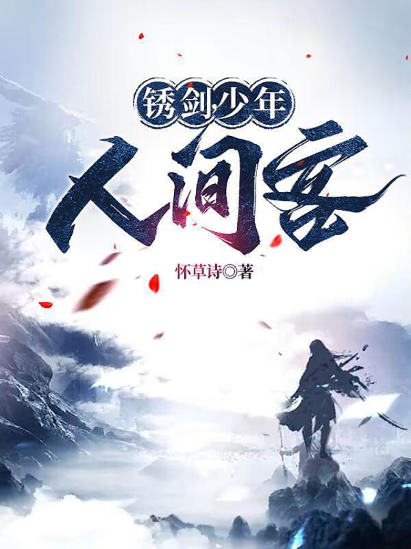 一枝红杏出墙来哲理