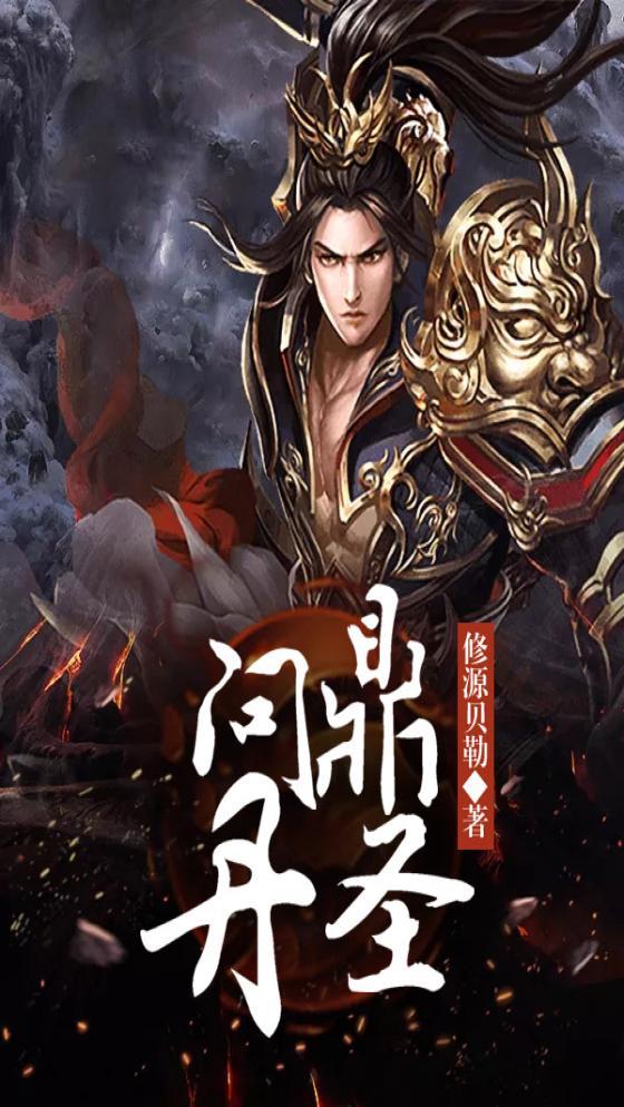 春色满园是成语吗