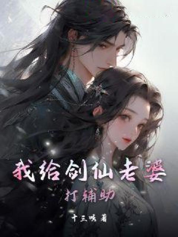 春色满园关不住出自哪首诗