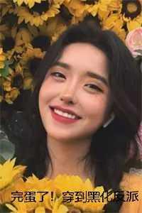 女人需要的什么