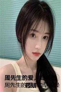 女人一定要什么