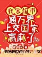 女人都要什么