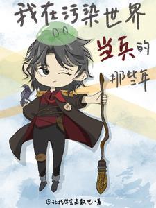 遭殃的遭