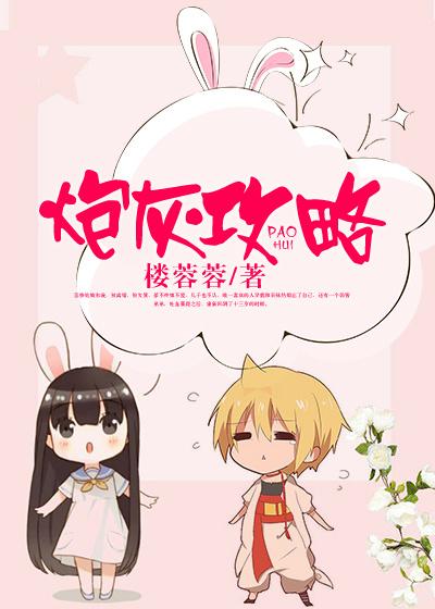 遭殃的正确读音是什么
