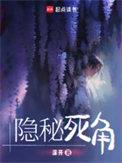 遭殃是什么意思怎么解释
