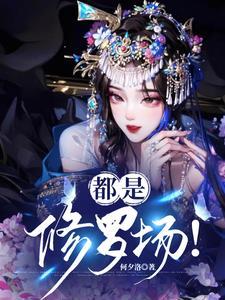 遭殃的意思解释是什么?