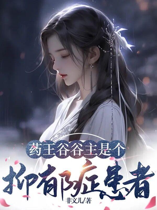 七零国医无双女主清音笔趣阁