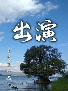 七零国医无双笔趣阁