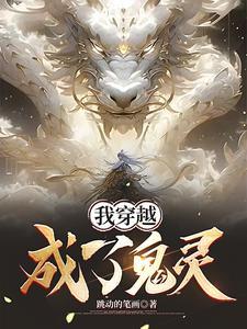 剑来实力排名
