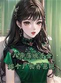 剑来境界划分