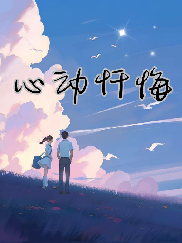 被俘虏的志愿军回国后