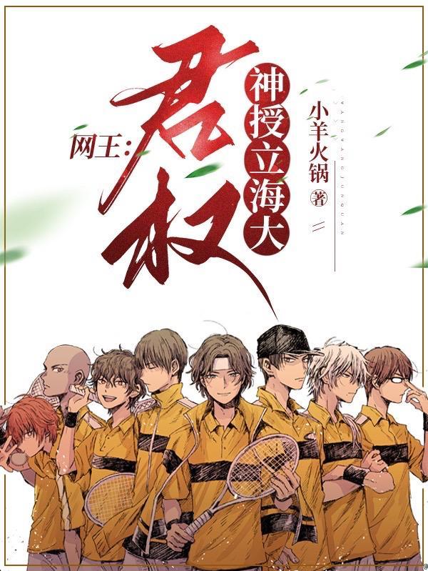 被俘虏的邪尊逃跑日常全文免费阅读
