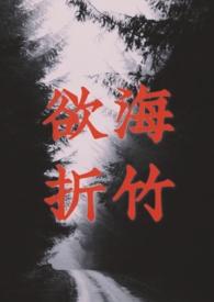 被俘虏