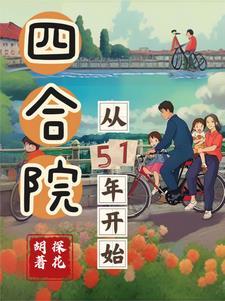 无双天婿林霄