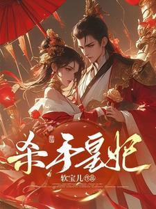 无双神婿在线阅读
