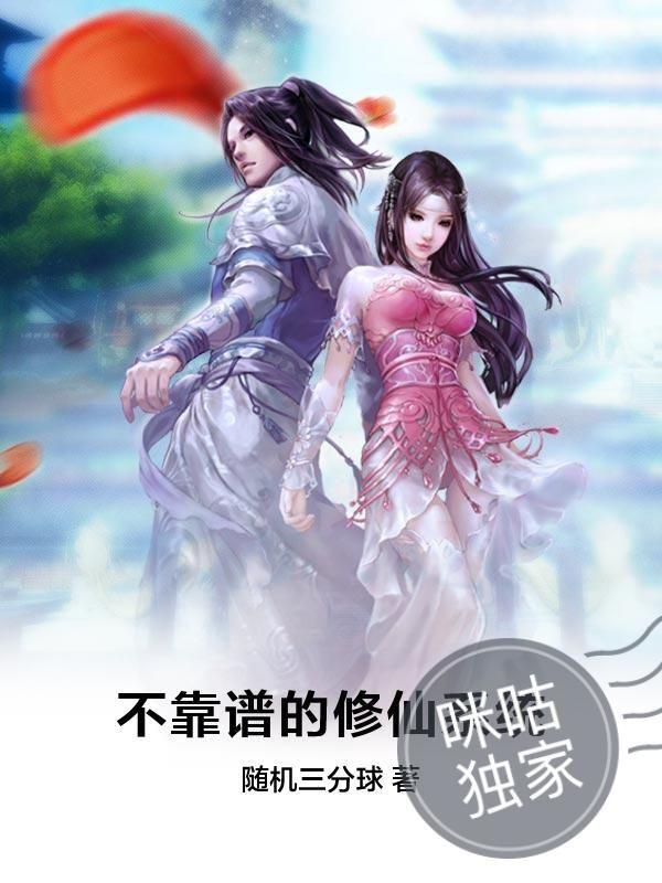 战龙无双归来萧南风大结局