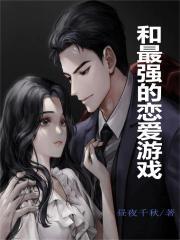 战龙无双短剧免费观看高清