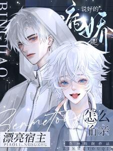 战龙无双短剧
