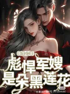 战龙无双之深海狱神完整版