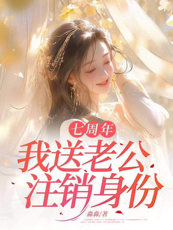 战龙无双之深海狱神短剧