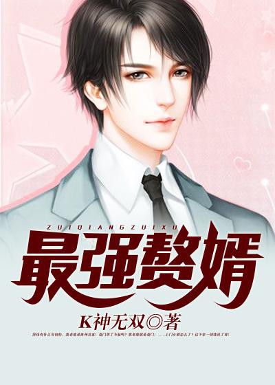 我是年代文中的绿茶假千金  免费