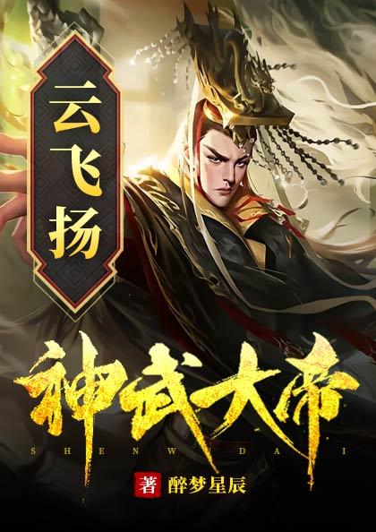无限血核免费阅读