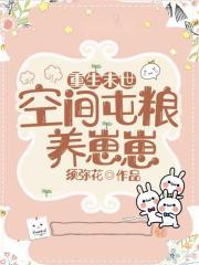 无限血核笔趣阁