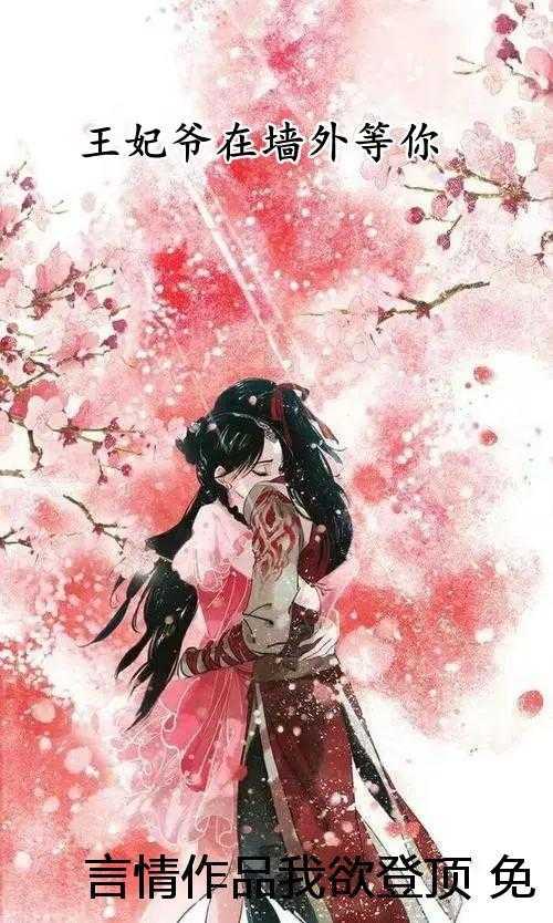 无限血核什么时候开始写的