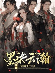 乱世枭雄评书485回全集免费