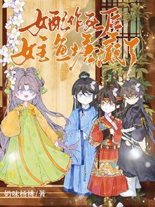 乱世枭雄评书485回全集在线收听