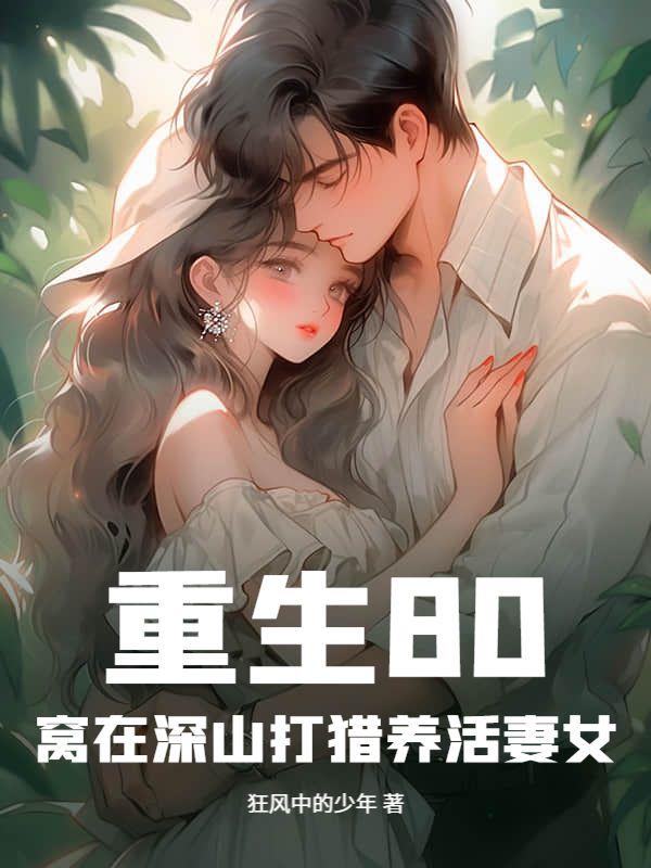 周小北开车