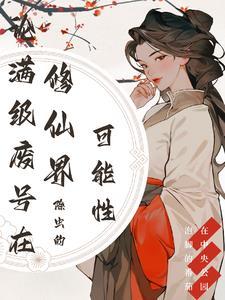 周小北说的经典语录