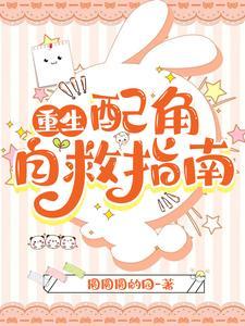 周小北同款