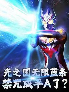 成仙歌曲