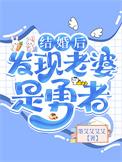 成仙之路