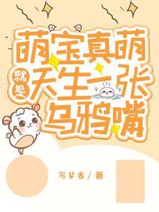 成仙从娶妻开始
