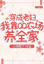 成仙从娶妻生子开始全文免费阅读
