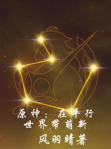 今天还没开花吗番外