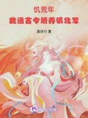 退下让朕来TXT