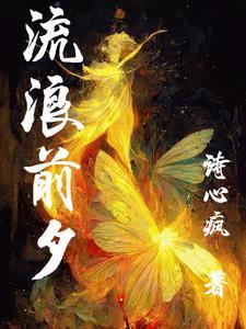 让朕来笔趣阁