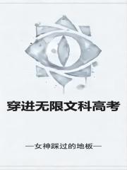 打不赢怎么办?只好选择攻略了(1-271)
