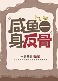 超级上门医婿秦凡周春兰