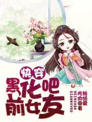 废婿崛起韩三千最新章节列表
