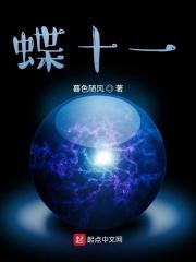 仙人消失之后百度百科