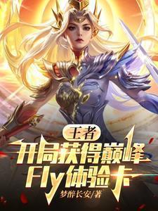 仙人消失之后在线阅读