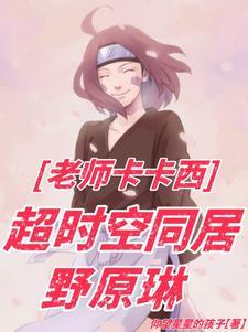 仙人消失之后修炼体系