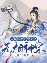 仙人消失之后境界等级变化