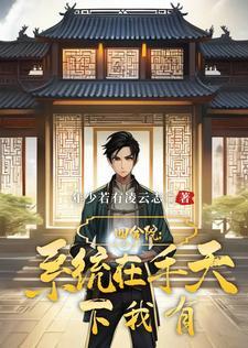 女武神的日常