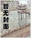 笑容依旧灿烂如花上一句是什么